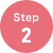 STEP.2